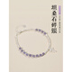 Xidian Tanzanite Crushed Silver Several Liang Pure Silver Bracelet for Women Transfer Beads s925 Silver Light Luxury Jewelry Niche Design for Best Friend Tanzanite Crushed Silver Several Liang Bracelet