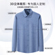 Shanshan pure cotton brushed long-sleeved shirt men's plaid new casual business cotton shirt gray blue plaid 40