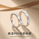 Laofengxiang glacier pure silver couple ring for a man and a woman to propose a wedding anniversary gift for his girlfriend and wife glacier couple ring
