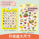 Qiyoubao three-dimensional wall chart with animal sounds and sound, early education pronunciation wall sticker card, baby and toddler voice toy new model, six numbers on the front + formula on the back