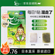 Tree Eishu's Megumi Foot Patch Mugwort Dehumidifying Natural Bamboo Sap Nakamura Foot Beauty Sleeping Patch imported from Japan 30 patches/box