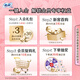 
Sophie elastic close-fitting daily sanitary napkin 23cm34 tablet instant breathable auntie napkin OCC official flagship