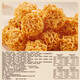 BIBIZAN Ramen Meatballs Mixed Flavor About 100 Packs Crispy Noodles Internet Celebrity Snacks Office Snacks Whole Box 1500g