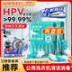 Xingbangni HPV clothing disinfectant, public washing machine sterilizer, dormitory public cleaning and sterilization special laundry tablet beads