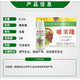 Thidiazuron grape fruit-setting spirit increases yield and promotes growth and expansion agent growth regulator 120ml