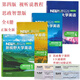 The authentic version of the New Horizon University English 43rd Edition Reading, Writing, Audio-visual and Speaking Tutorial for Long Reading Comprehensive Training 1234 Ideological and Political Intelligent Version U Campus AI Version Zheng Shutang Including U Campus Activation Code Foreign Including Audio-visual and Speaking Tutorial for the Third Edition 3 Ideological and Political Intelligent Version Including Activation Code 9740