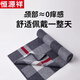 Hengyuanxiang pure wool scarf men's winter high-end 2025 new thickened and warm boyfriend Christmas gift gift box, dark gray red pure wool gift box