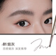Judydoll Precision Automatic Eyebrow Pencil Wild Eyebrow Waterproof, Sweatproof, Long-lasting, Color-Free Newbie 01 Ash