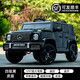 Aibei'ao Mercedes-Benz Big G children's electric car off-road vehicle for children 1-5 years old four-wheel four-wheel drive remote control toy electric car high-end black four-wheel drive + extra large battery + remote control leather seat