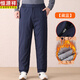 Hengyuanxiang winter windproof cotton trousers for the elderly, men's thickened casual pants, Northeastern elderly father's winter clothing, velvet warm trousers, outer wear - cotton trousers, navy blue, 3XL size 135-150Jin Jin equals 0.5 kg
