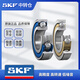 SKF轴承高速电机静音6207 6208 6209 6210 6211 6212 6213-2Z/RS1 6213-2RS1【橡胶密封】仓库直发