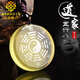 MARDOTG Citrine Pendant Men's Yin Yang Five Elements Bagua Amulet Necklace Bagua Brand
