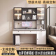 Aluminum alloy desk bookshelf integrated student computer desk bedroom home study desk children's study table customized 100 cm long Galaxy Gray