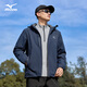 Mizuno (MIZUNO) outdoor jacket men's hooded woven breathable couple jacket plus velvet thickened cotton jacket men's top