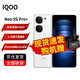 IQOO Neo9S Pro+ third generation Snapdragon 8 self-developed e-sports chip Q1 ultrasonic 3D fingerprint 5G e-sports gaming phone Xingyao White 16GB+256GB