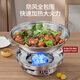 Royalstar solid alcohol stove stainless steel small hot pot household griddle pot special outdoor commercial hot pot special pot