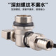 Golden Horn Taurus radiator geothermal water distributor floor heating special drain valve drain valve exhaust sewage valve 6-point drain valve