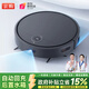 Jinggou selects smart sweeping robot for home use, fully automatic suction, sweeping and mopping, three-in-one voice vacuum cleaner and floor mopping machine, cleaning expert holiday gift, black, automatic recharge, rear water tank