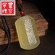 Ningfeng Zhao Gongmingwu God of Wealth Jincai natural citrine pendant safe and sound brand necklace pendant amulet
