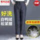 Jia'an middle-aged and elderly large size loose women's outer wear duck pants thickened warm cotton pants winter high-waisted duck pants for men and women women's black M recommended 90-105 Jin Jin equals 0.5 kg