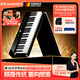 Terence electric piano 88-key hammer folding electronic piano V70 portable electric piano for adults and children