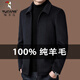 Woodpecker 100% pure wool woolen jacket men's autumn and winter high-end brand-name middle-aged dad men's thickened lapel woolen jacket 99802 black 50% pure wool M 170 recommended 90-120Jin Jin equals 0.5 kg