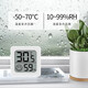 Creative accessories electronic thermometer indoor home Bluetooth thermometer and hygrometer accurate baby room thermometer dry and wet detection thermometer hygrometer 1 pack