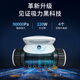 Monitok swimming pool sewage suction machine, fully automatic wireless cleaning robot, underwater fish pond vacuum cleaner, filtering the bottom of the turtle pool, K2 shark 4 modes - can climb the wall for 4 hours