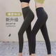 Catman Manufacturer Fitness Yoga Pants High Waist Hip Lifting External Wear Quick-Drying Sports Fitness Pilates Fitness Pants Black One Size 80-140Jin Jin is equal to 0.5kg