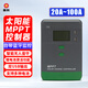 Jingbiao mppt solar photovoltaic panel charge controller fully automatic universal intelligent lead-acid colloidal lithium battery charger 12V24V10A 20A 12V/24V