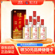 Luzhou Laojiao six-year cellar head song strong-flavor liquor 52% 500ml*6 bottles full box (3 gift bags included)