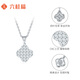 Liuguifu Jewelry platinum pt950 clover fashion pendant car flower four-leaf clover temperament versatile pendant for girlfriend birthday gift glitter four-leaf clover 1.95g