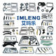 Litian geeignet für BMW Motorkolbenring Integral Zweiteiler 13578 Serie X1X3X5X6X7MINI PISTON M57