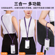 Yingyue mobile phone lanyard cross-body halter chain wrist strap gasket pendant clip European anti-theft USB disk hanging chain men's strap hand rope pendant women's lanyard patch out of defense lost three-in-one