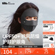 Jiao Xia autumn and winter face mask sunscreen women's sunscreen mask warm cycling moisturizing breathable naked sense high value graphite gray