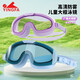 YINGFA 2025 large-frame swimming goggles, general casual, fashionable and comfortable high-definition anti-fog swimming goggles for adults and children J885AF-03 white (children with thin faces)