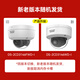 HIKVISION Hikvision surveillance camera 4 million high-definition starlight night vision high-definition pickup indoor and outdoor anti-riot camera DS-2CD3146FWD-I4mm