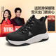 Zulijian elderly shoes winter new thickened velvet snow boots warm shoes 25932018J male black 43