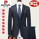 Pierre Cardin high-end 100% wool suit suit for men autumn and winter business group wool suit formal groom and groomsmen dress gray stripe 2601 slit on both sides L 175 suitable for 125-140 Jin Jin equals 0.5 kg