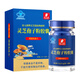Fuyuankang Ganoderma Extract Broken Ganoderma Spore Powder Capsules to Enhance Immunity 90 Capsules/Bottle Ganoderma Extract Broken Spore Powder 90 Capsules