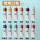 Liupintang 12-color Chinese painting paint set large capacity 32ml beginners and adults entry-level Chinese painting ink and brush special boxed paint brush painting materials 12 sets