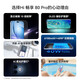 Huawei Smart Selection 5G Mobile Phone 80 Pro 2025 New Phone Launched New 5G Products Kunlun Glass Ten Times Resistant to Falling OLED Eye Protection Screen Mobile Phone Huawei Mate Subsidy 80 Morning Light White 12+512GB Official Standard Configuration + Extended Warranty Service + Headphone Set Version