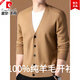 Pierre Cardin 100% pure wool knitted cardigan men's jacket spring and autumn V-neck high-end coat sweater new knitted men's clothing light coffee 2XL 180 recommended 145-160Jin Jin equals 0.5 kg