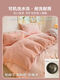 Fantasy Winter Baby Milk Velvet Bed Four-piece Set Thickened Velvet Bedding Quilt Cover Sheet Coral Flange Sleepy Puppy Class A High Weight Milk Velvet Softer and Warmer 0.9m Bed Sheet Three-piece Set Suitable for 150x200 Quilt