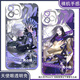 Tingze Yu Juego 2D Periférico Onmyoji Baiwen Card Indra Tianji Angel Eye Mobile Case es adecuado para Vivo Xiaomi 14 Huawei P70 Real Self Oppo Honor Redmi K70 OnePlus Angel Eye Transparent Shell K14382 OppO Otros modelos Otros modelos