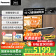 Panasonic state subsidy built-in dishwasher 15 sets space capsule deep cleaning 135 independent drying 1-level water effect 3-layer spray to remove residual water 1KT 15 sets +2 135 desert drying NP-WT3H1KT