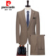 Pierre Cardin high-end pure wool suit men's autumn and winter middle-aged business formal slim fit suit dress suit khaki one button suit + trousers + vest 4XL 195 size
