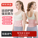 Made in Tokyo, Waist Protective Fitness Belt for Women, Abdominal Corset, Squat, Deadlift, Lumbar Disc, Lumbar Vertebra Warm Waist Support, M Size