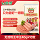 Jinluo ham sausage starch-free king of kings 40g*10 pieces traveling camping barbecue sausage