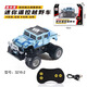 Shantou Lincun Bigfoot alloy mini remote control car off-road car desktop rc ultra-small drift racing children's toy four-wheel drive gift box blue front and rear shock absorbers_front and rear lights alloy body Type-c USB direct charging version 30 minutes of battery life + free screwdriver